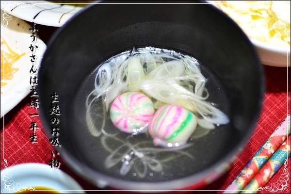 ふうかさんは主婦一年生