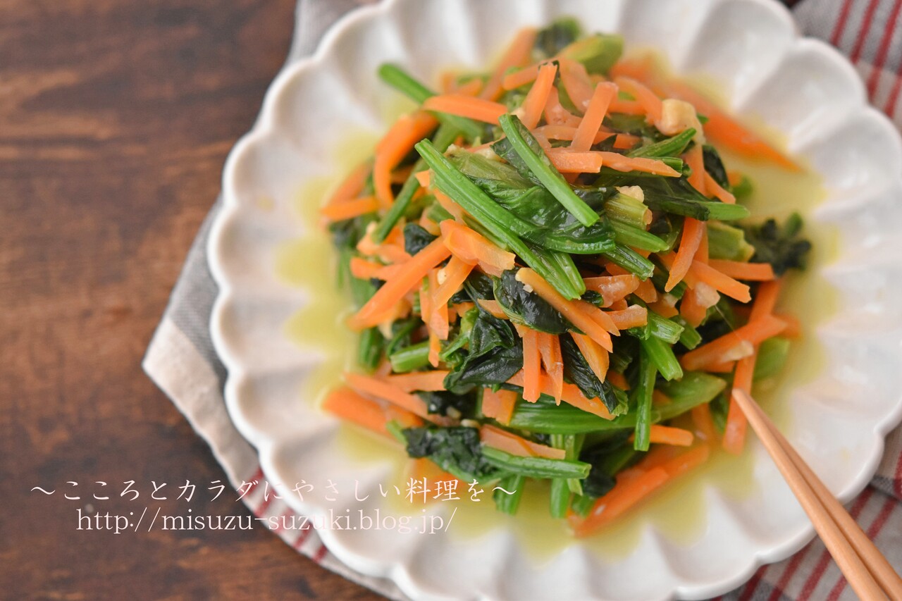 レシピ 副菜 フライパンで炒めるだけの簡単おかず ほうれん草と人参のガーリックチーズ炒め 作り置きおかずレシピとお弁当 心と身体にやさしい料理を 鈴木美鈴オフィシャルブログ Powered By ライブドアブログ