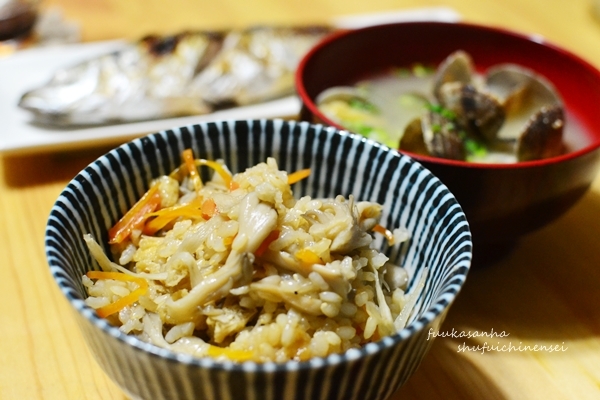 すてっぷ♪あっぷファミリー♪ふうかさんは主婦一年生