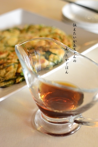 伝えたいかあちゃんのあったかごはん