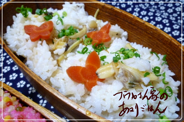 ﾌｳｶさんは主婦一年生-アサリご飯.png