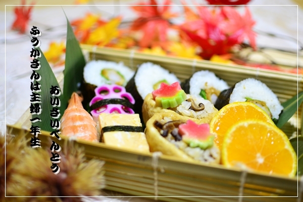 ふうかさんは主婦一年生