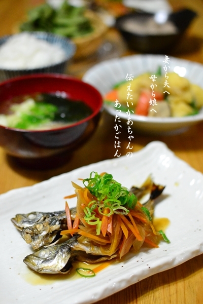 伝えたいかあちゃんのあったかごはん