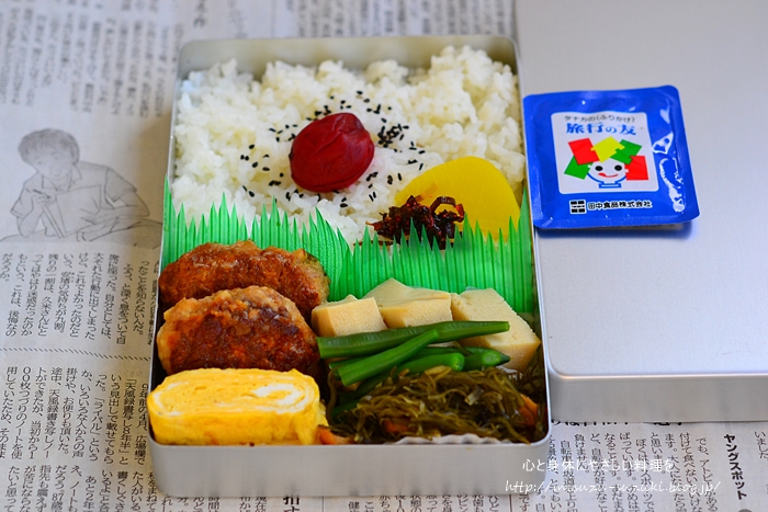 昭和日の丸弁当 作り置きおかずレシピとお弁当 心と身体にやさしい料理を 鈴木美鈴オフィシャルブログ Powered By ライブドアブログ