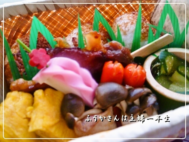 ふうかさんは主婦一年生-あっぷ焼きおにぎり.jpg