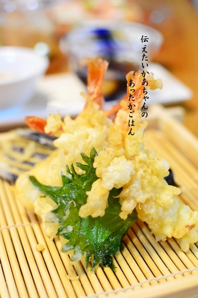 伝えたいかあちゃんのあったかごはん