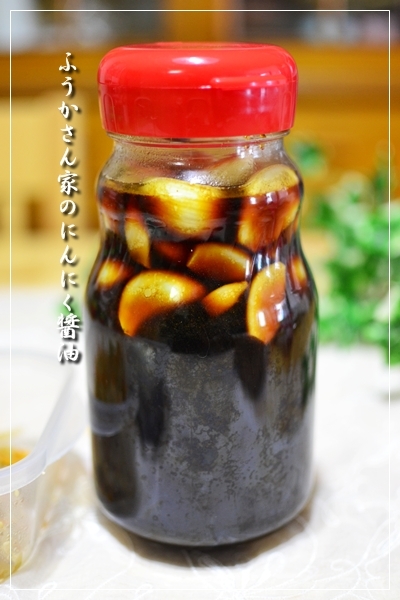 ふうかさんは主婦一年生