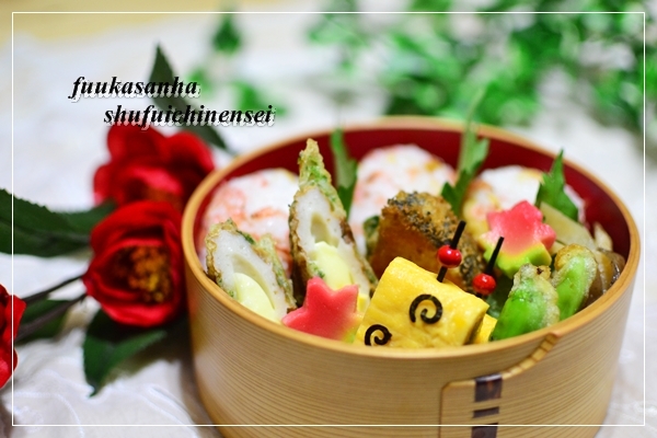 ふうかさんは主婦一年生