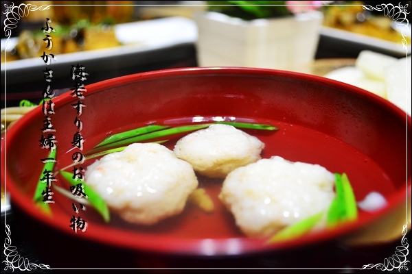 ふうかさんは主婦一年生