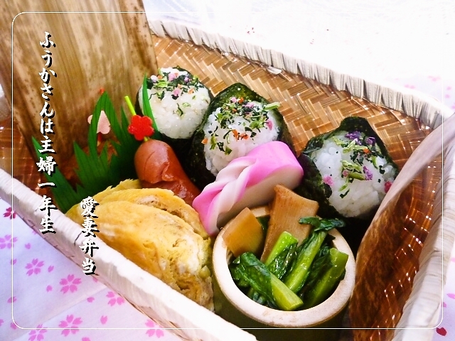 ふうかさんは主婦一年生-美味しくふた.jpg