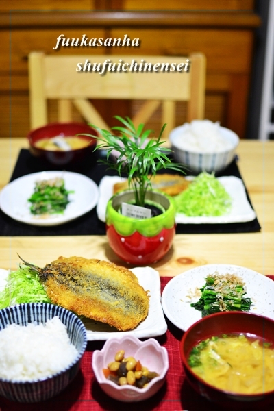 ふうかさんは主婦一年生