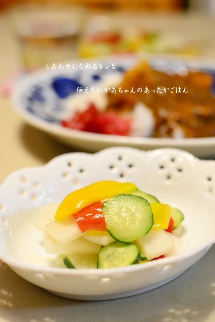 伝えたいかあちゃんのあったかごはん