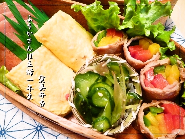 ふうかさんは主婦一年生-美味しくおかず0012.jpg