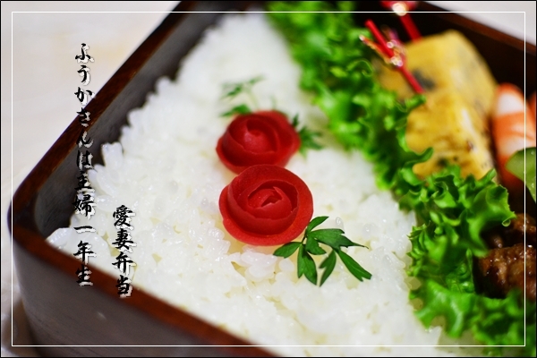 ふうかさんは主婦一年生