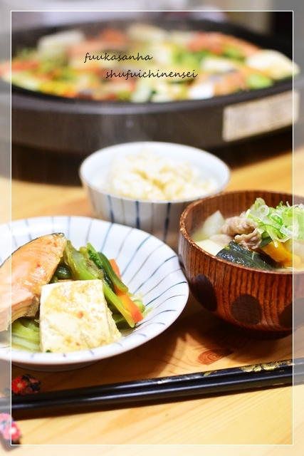 ふうかさんは主婦一年生