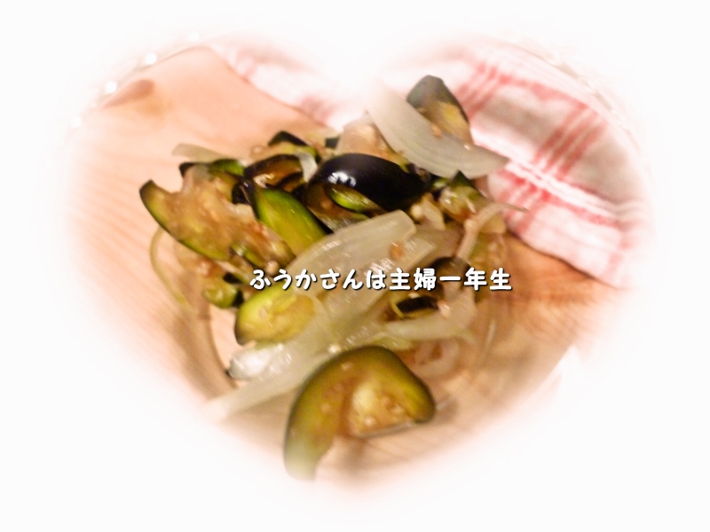 ふうかさんは主婦一年生