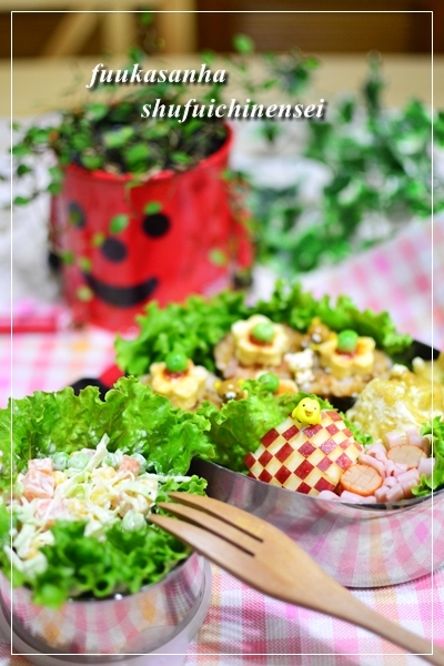 ふうかさんは主婦一年生