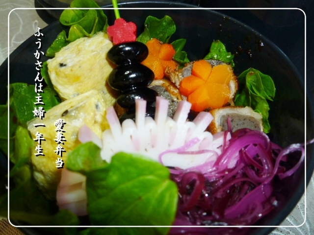 ふうかさんは主婦一年生-おかず0005.jpg