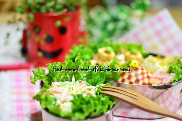 ふうかさんは主婦一年生