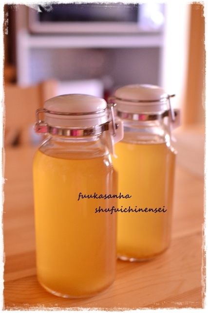 ふうかさんは主婦一年生