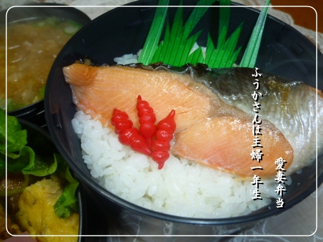 ふうかさんは主婦一年生-ご飯0002.jpg