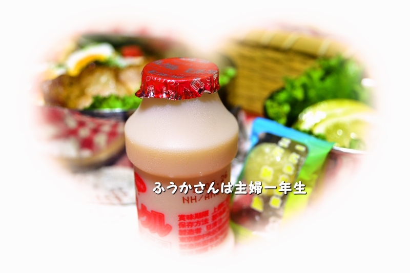 ふうかさんは主婦一年生