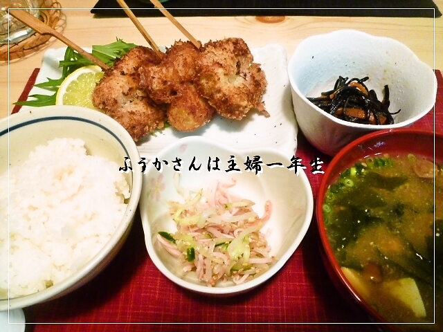 ふうかさんは主婦一年生-全体30.jpg
