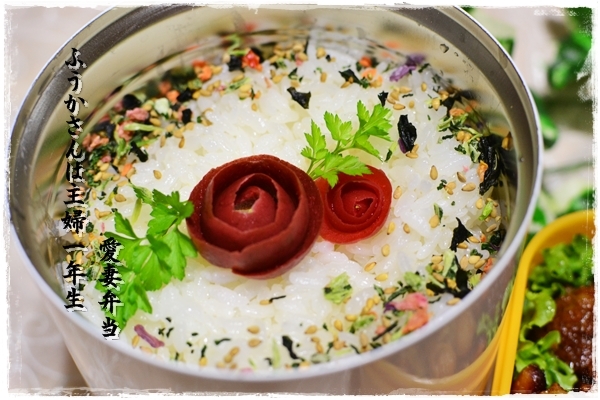 ふうかさんは主婦一年生