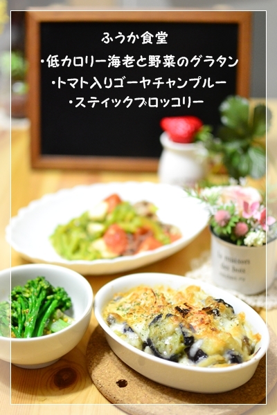 すてっぷ♪あっぷファミリー♪ふうかさんは主婦一年生