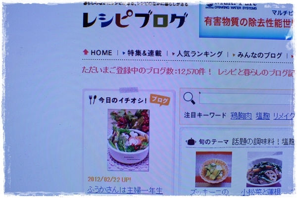 ふうかさんは主婦一年生