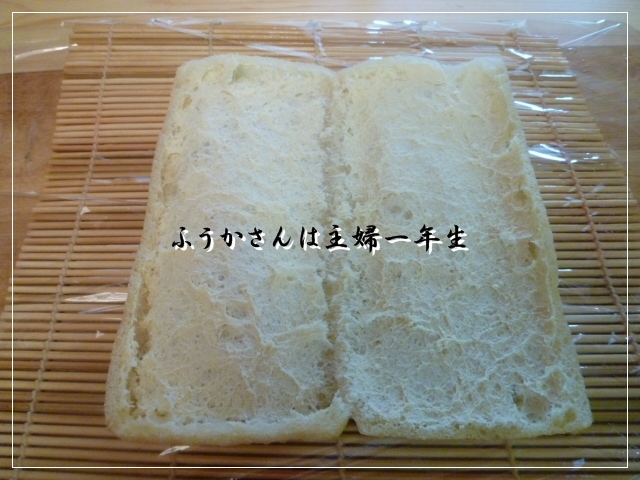 ふうかさんは主婦一年生-P1020869.jpg