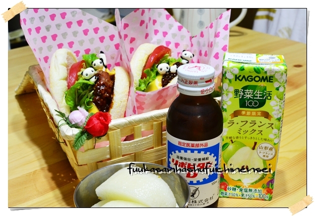 ふうかさんは主婦一年生