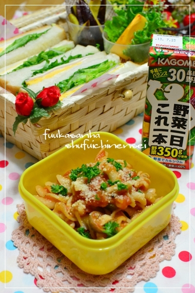 すてっぷ♪あっぷファミリー♪ふうかさんは主婦一年生