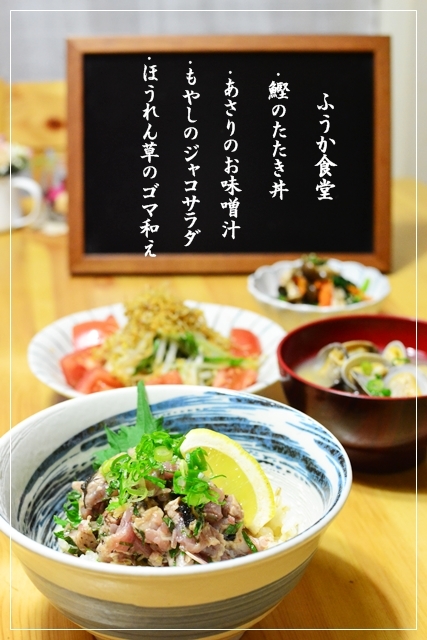 すてっぷ♪あっぷファミリー♪ふうかさんは主婦一年生