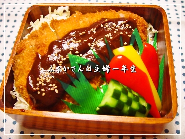 ふうかさんは主婦一年生-１０みそ.jpg