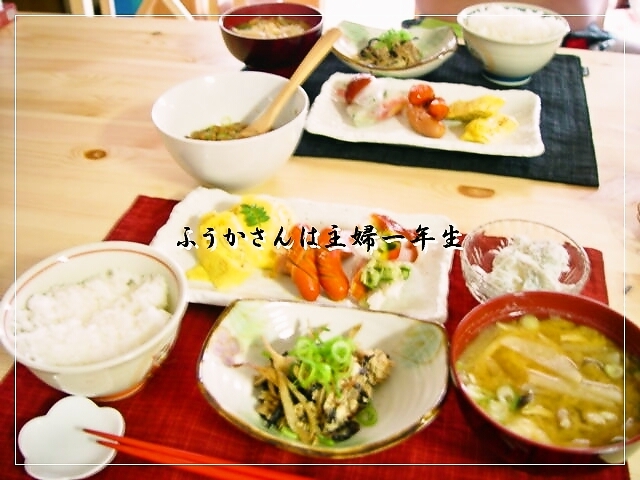 ふうかさんは主婦一年生-全体５.jpg