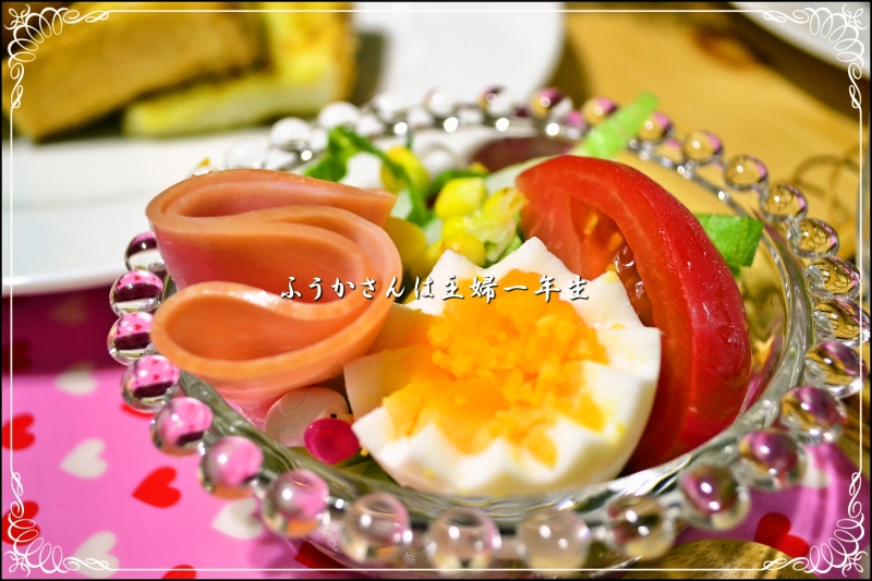 ふうかさんは主婦一年生