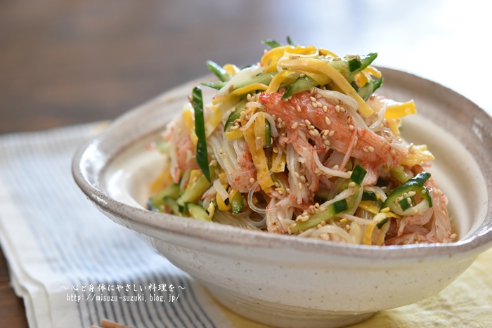 色鮮やかな副菜おかず きゅうりとカニかまの春雨中華風サラダレシピ 作り置きおかずレシピとお弁当 心と身体にやさしい料理を 鈴木美鈴オフィシャルブログ Powered By ライブドアブログ