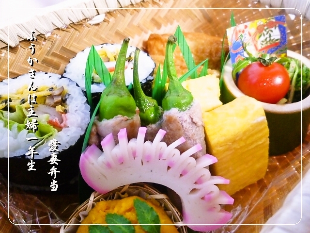 ふうかさんは主婦一年生-六助.jpg
