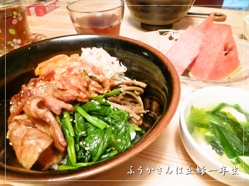 ふうかさんは主婦一年生