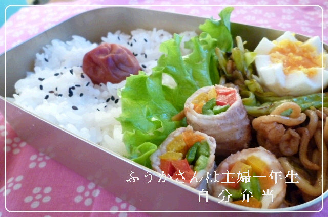 ﾌｳｶさんは主婦一年生-美鈴お弁当.jpg