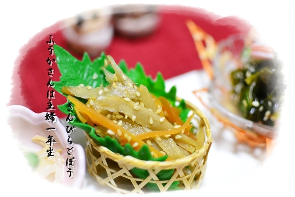 ふうかさんは主婦一年生