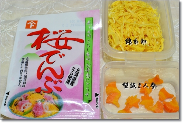 ふうかさんは主婦一年生