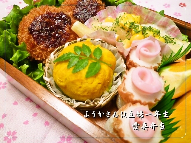 ふうかさんは主婦一年生-おいしくそぼろおかず.jpg