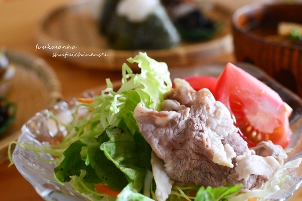 すてっぷ♪あっぷファミリー♪ふうかさんは主婦一年生