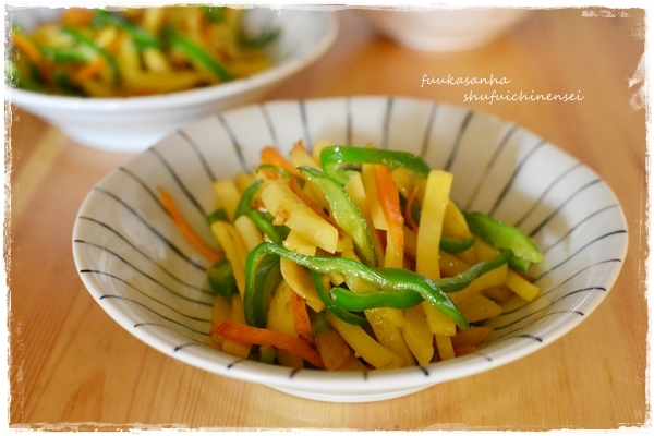 すてっぷ♪あっぷファミリー♪ふうかさんは主婦一年生