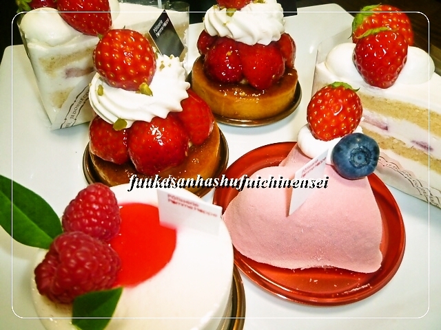 ふうかさんは主婦一年生-美味しくケーキ.jpg