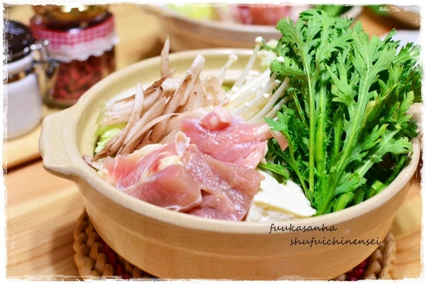 ふうかさんは主婦一年生