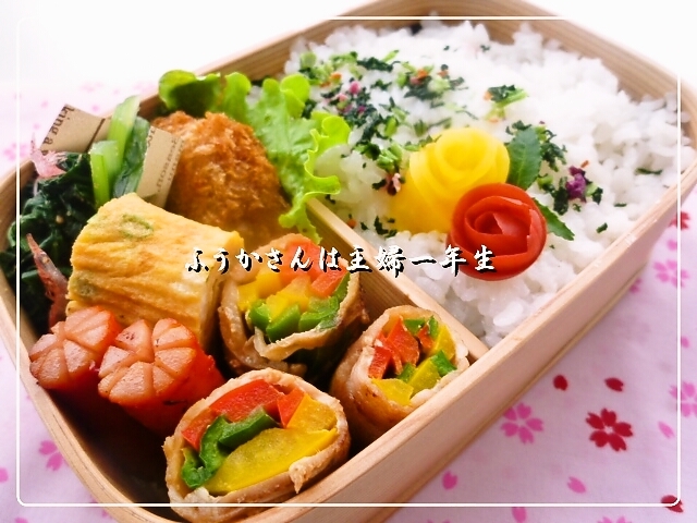 ふうかさんは主婦一年生-私ばら.jpg