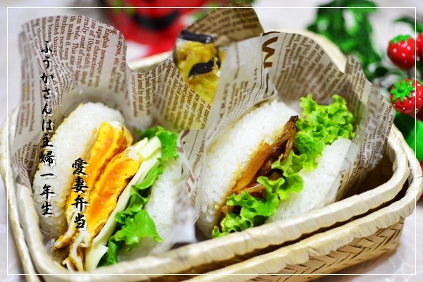 ふうかさんは主婦一年生